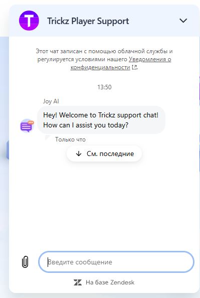 Få hjälp via Trickz livechatt dygnet runt